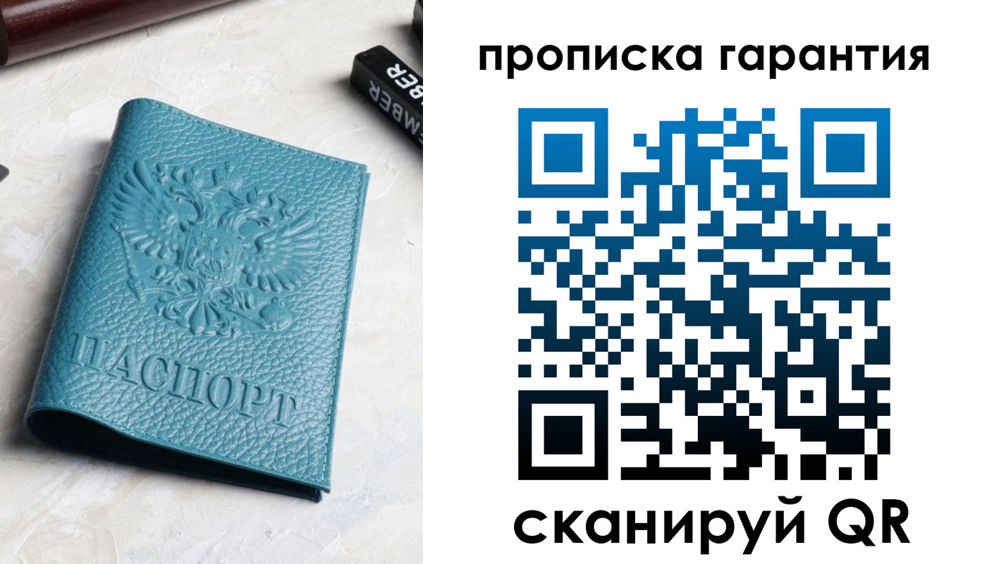 регистрация для школы в Абдулино