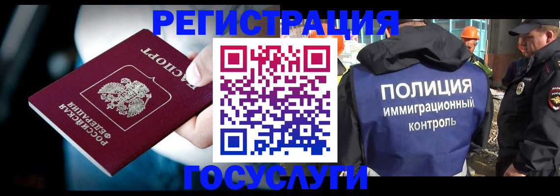 прописка поиск в Абдулино